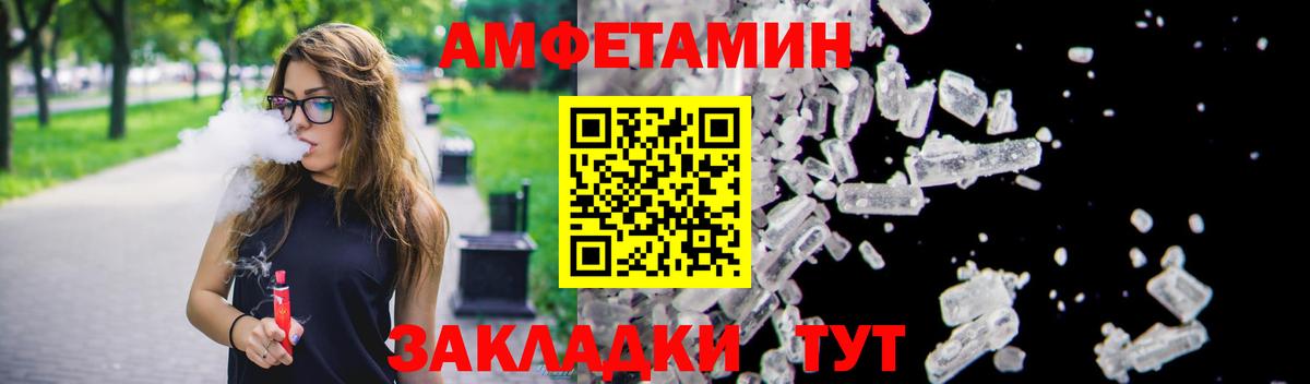 Amphetamine 97% Родники