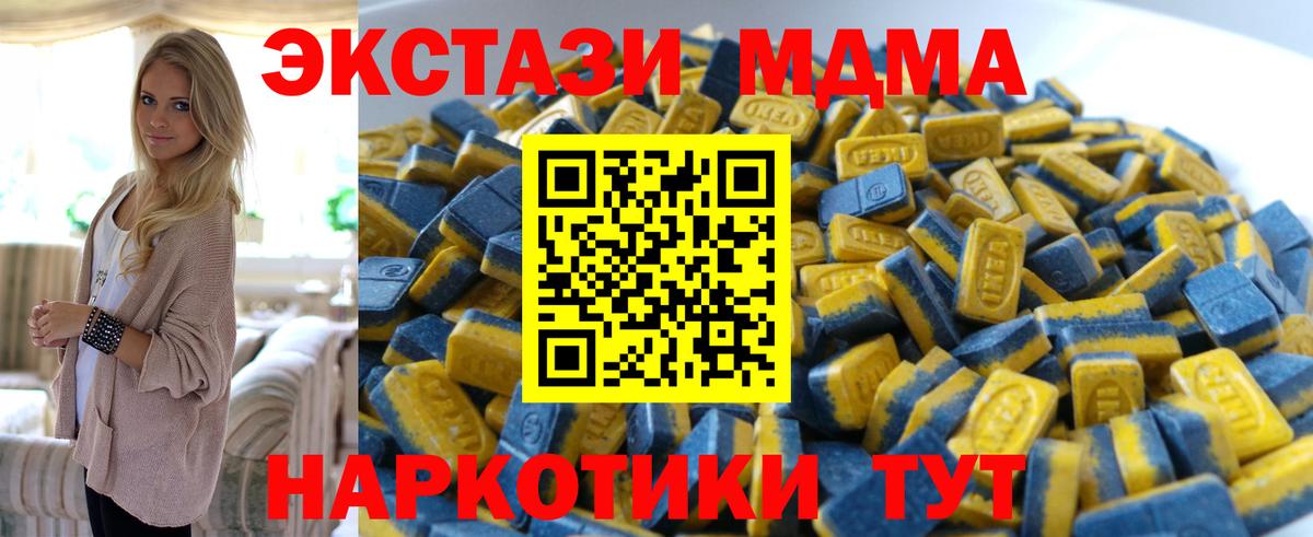 Ecstasy круглые  Экстази 280 MDMA  Родники  Вход с VPN 