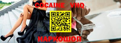 альфа пвп VHQ Бузулук