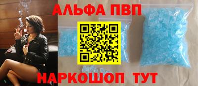 кокаин VHQ Будённовск