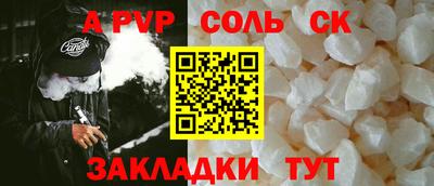 кокаин VHQ Будённовск