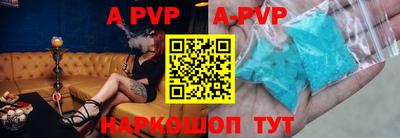 альфа пвп VHQ Бузулук