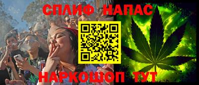 кокаин VHQ Будённовск
