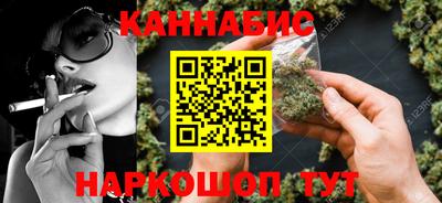 кокаин VHQ Будённовск