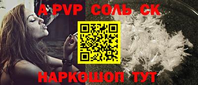 альфа пвп VHQ Бузулук