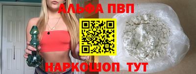 кокаин VHQ Будённовск