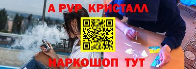 альфа пвп VHQ Бузулук