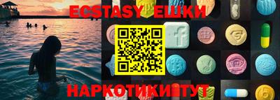 индика Бугуруслан