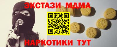 кокаин VHQ Будённовск