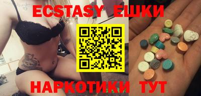 индика Бугуруслан