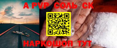кокаин VHQ Будённовск