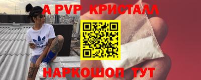 индика Бугуруслан