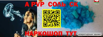 кокаин VHQ Будённовск