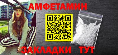 альфа пвп VHQ Бузулук