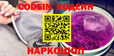 альфа пвп VHQ Бузулук