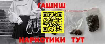 кокаин VHQ Будённовск