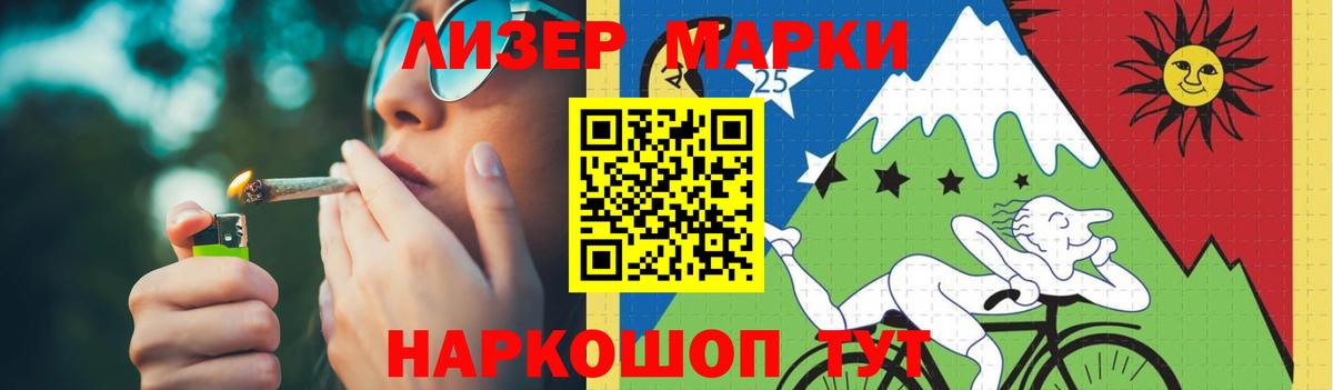 ЛСД экстази ecstasy  LSD-25 экстази ecstasy  Родники  Вход с VPN 