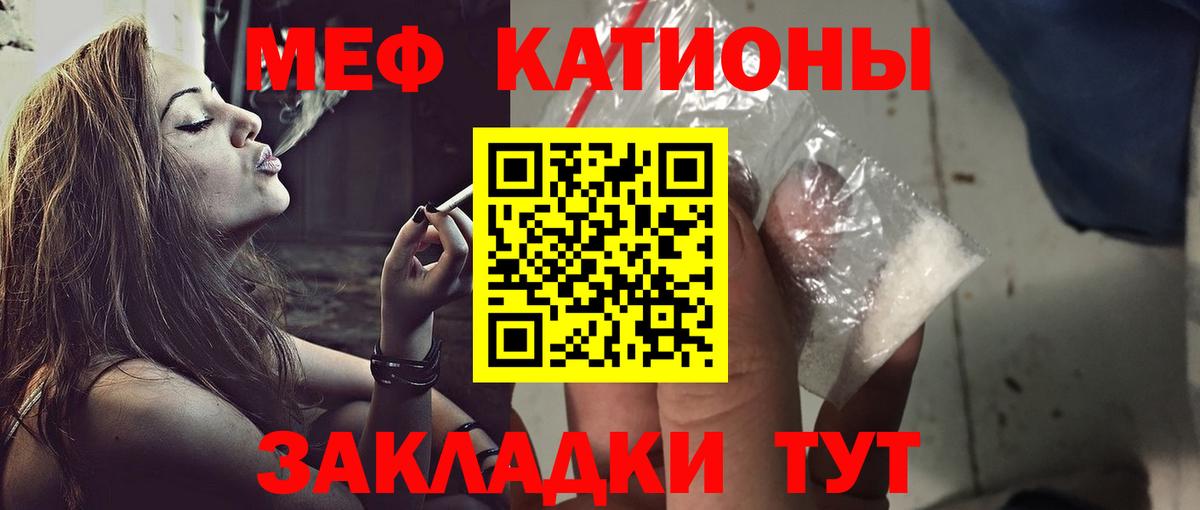Родники  МЕФ  МЕФ мука  Вход с VPN  МЯУ-МЯУ VHQ 