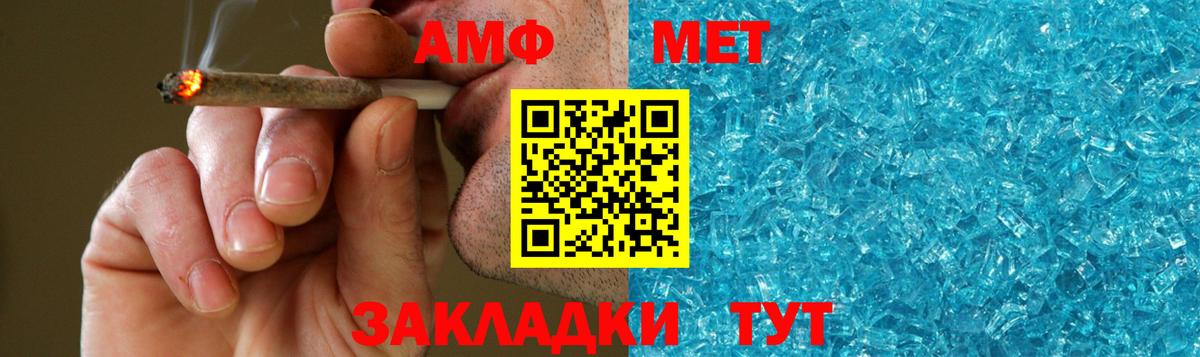 Первитин витя  Вход с VPN  Родники 