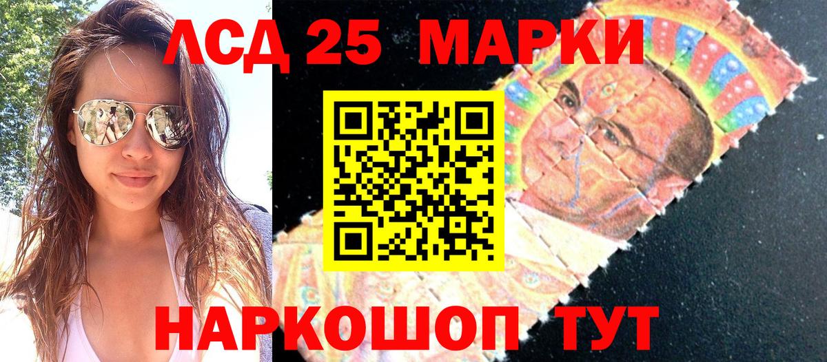 Родники  Марки NBOMe  Вход с VPN  Марки NBOMe 1,5мг  Марки NBOMe 1,5мг 
