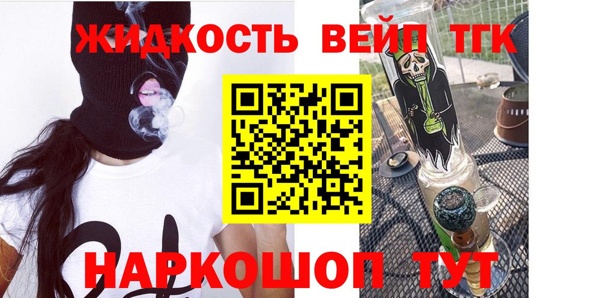 ТГК Wax Родники