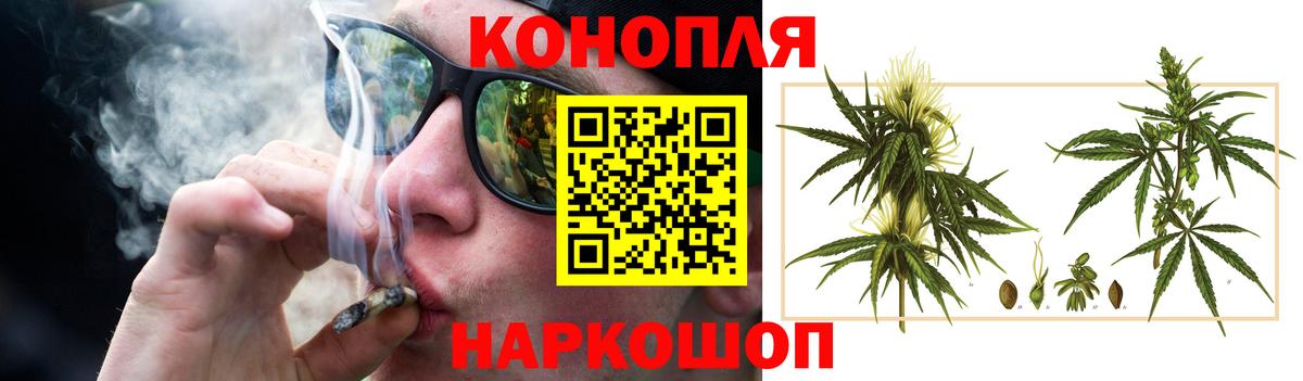 Марихуана White Widow  Вход с VPN  Каннабис Amnesia  Марихуана White Widow  Родники 